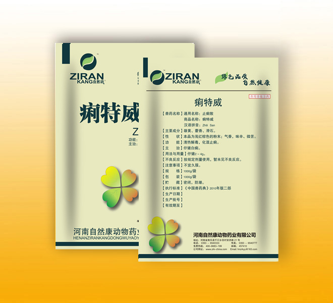 痢特威-止痢散-防治仔豬黃、白痢、紅痢、仔豬副傷寒及不明原因的腹瀉等